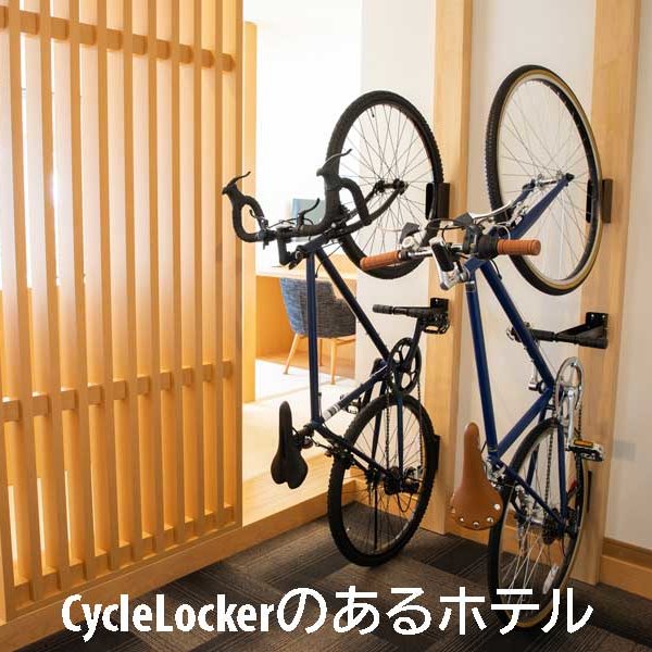 サイクルロッカー(CycleLocker cs-650)スポーツ/アウトドア - 工具