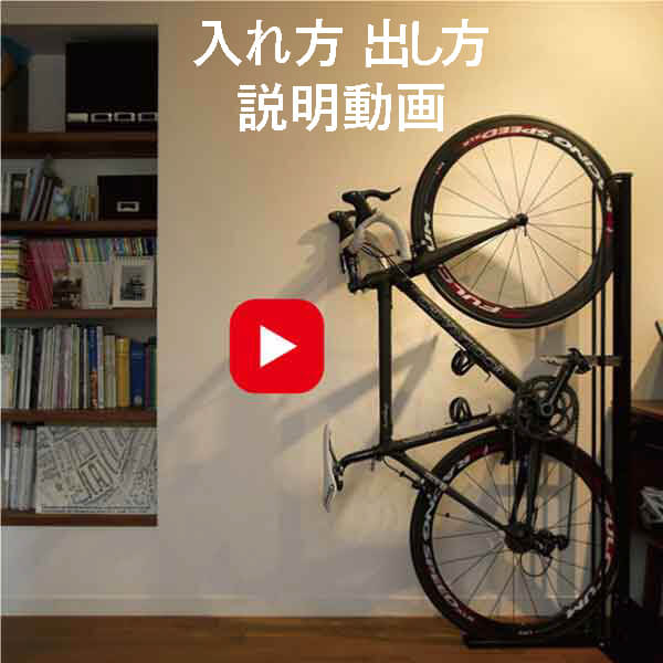 サイクルロッカー(CycleLocker cs-650)スポーツ/アウトドア - www.sieg