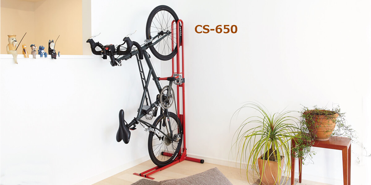 クランクストッパースタンドCS-650 | ロードバイク/クロスバイク用室内縦置きスタンド/ラック