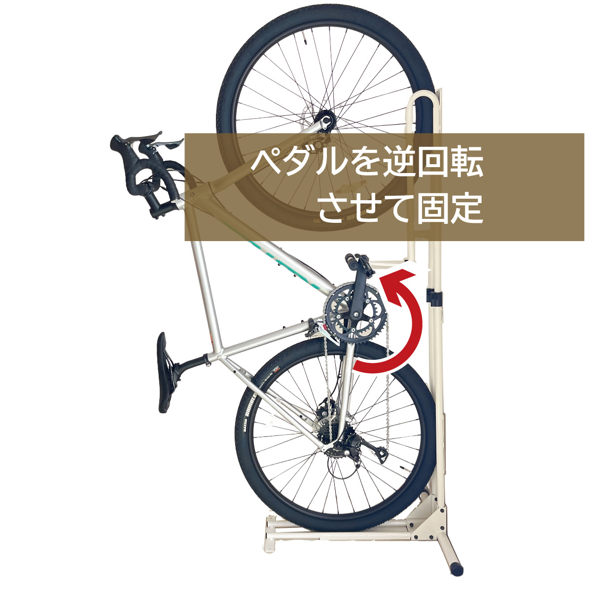 サイクルロッカー CycleLocker CS-650 自転車スタンド 縦置き 