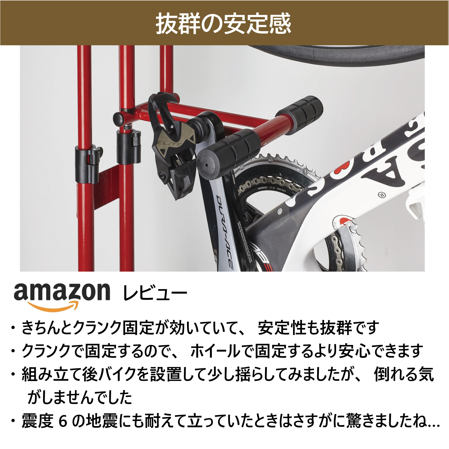 自転車スタンド_サイクルロッカー　CS-650 新品 サイクルロッカーCS-650RD 縦置き自転車スタンド ペダルで固定