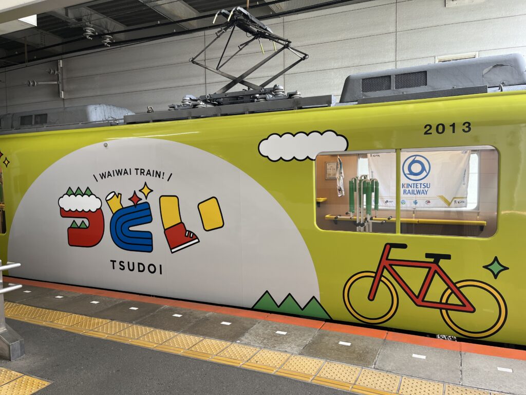 近鉄サイクルトレイン「KETTA」の外観