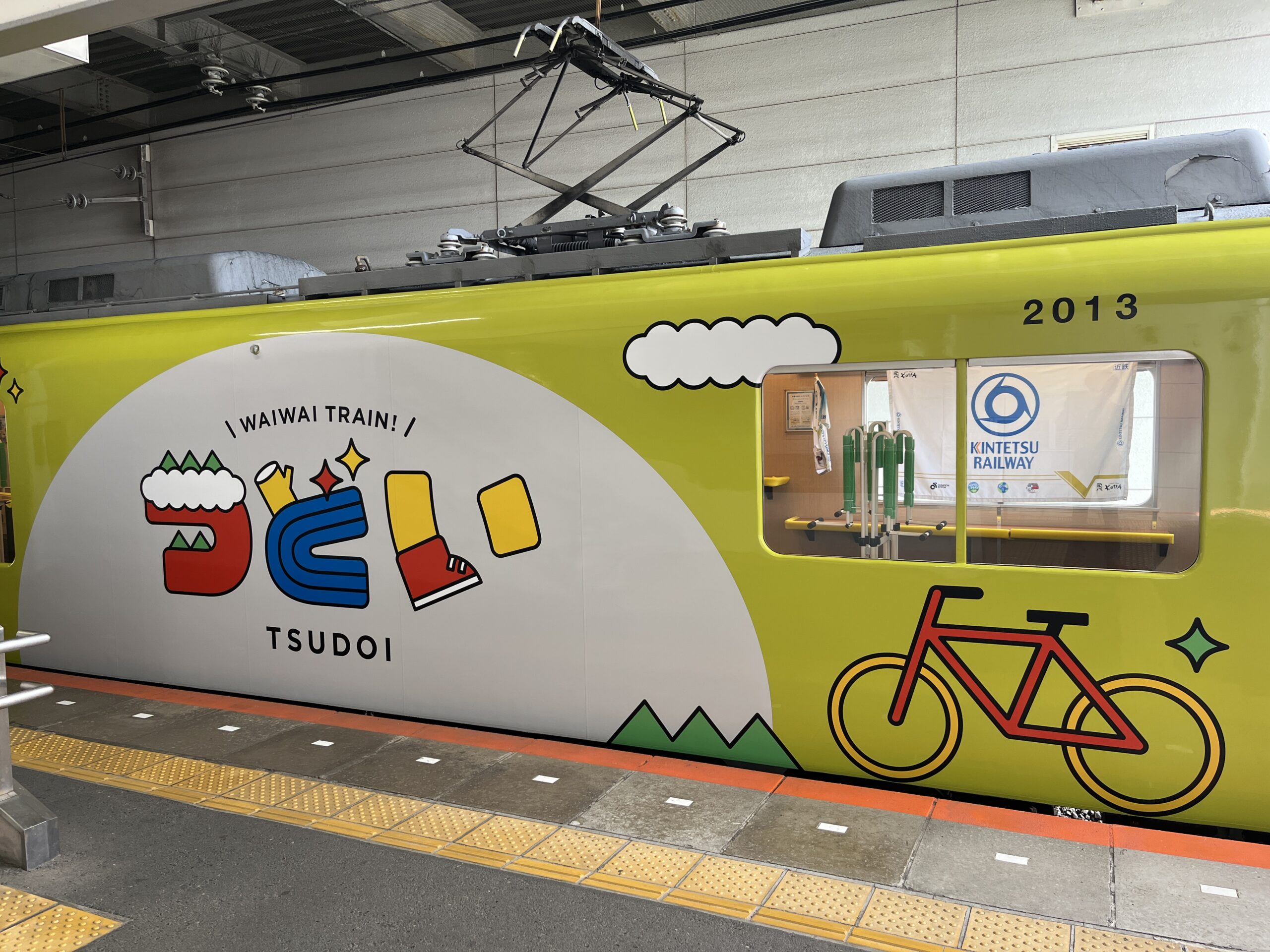 近鉄サイクルトレイン「KETTA」の外観